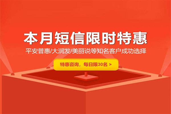 深圳政务短信平台口罩领取码（I深圳app怎么预约领口罩）